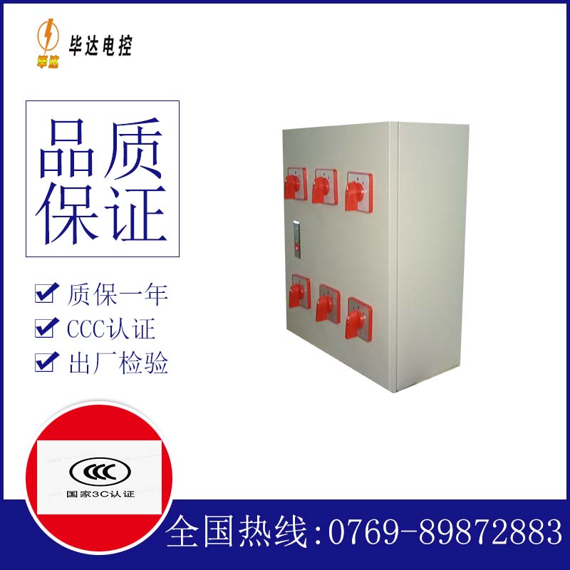 十堰风机控制箱