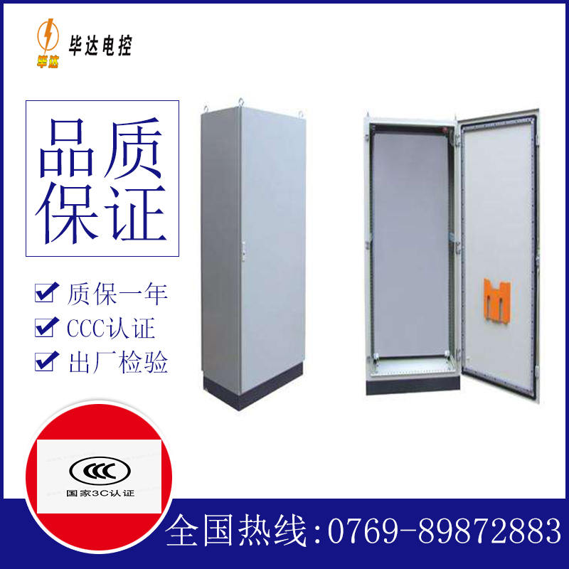 十堰仿威图柜